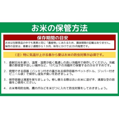 【令和7年産】【精米】南魚沼産コシヒカリ特A(精米5kg)