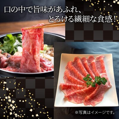 サーロイン スキヤキ用 700g 新潟県 南魚沼市