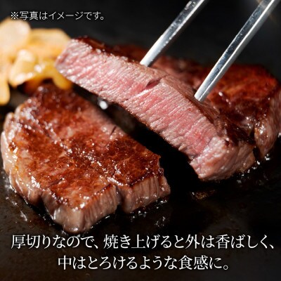 サーロイン ステーキ用 200g×2枚 計400g