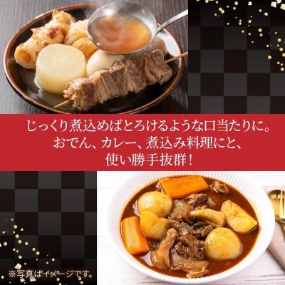冷凍牛すじ 1kg×1パック 新潟県 南魚沼市