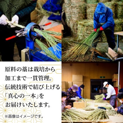 正月飾り 越後魚沼飾り 謹賀新年 竹治郎 新潟県 南魚沼市