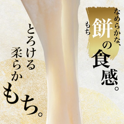 おかげ餅 1kg