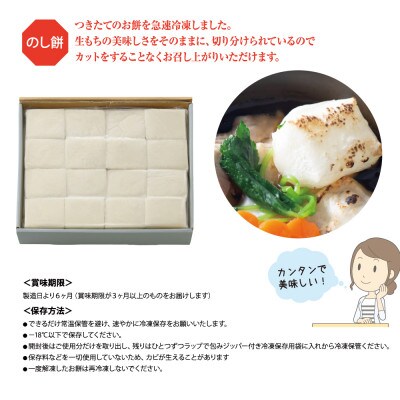 おかげ餅 2kg