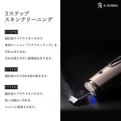Dr.Fresco The Zeus 日本製 美顔器 ハイスペックモデル