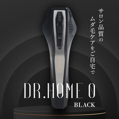 DR.HOME 0 (BLACK) 高級 家庭用 光美容器 日本製