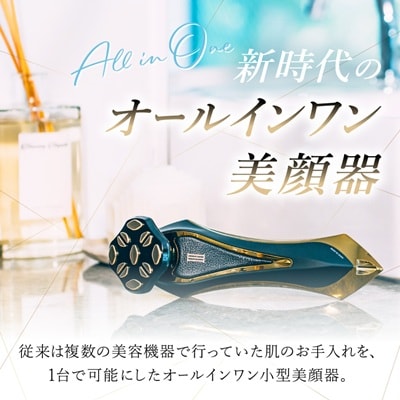 ZeusIII 日本製 高級美顔器