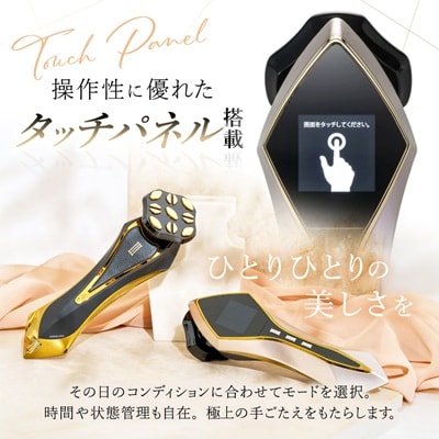 ZeusIII 日本製 高級美顔器