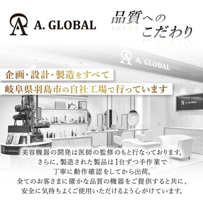 ZeusIII 日本製 高級美顔器