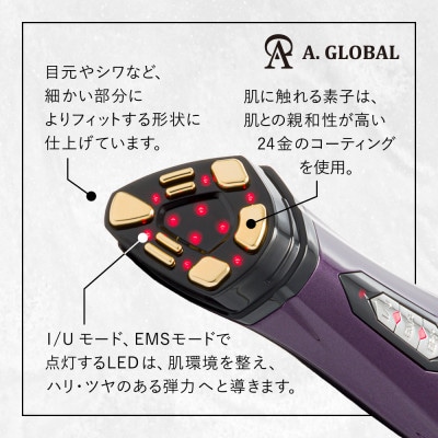 the Vzusa i CARE (Cypress green) 日本製 高級 美顔器