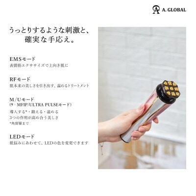 Dr.Arrivo ZeusII (ドクターアリーヴォ ゼウス2)オリンピアゴールドスキンケアセット