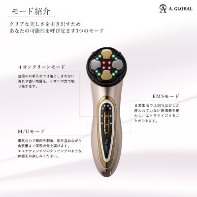 Miss Arrivo THE WRAITH (ローズゴールド) スキンケアセット 日本製 高級