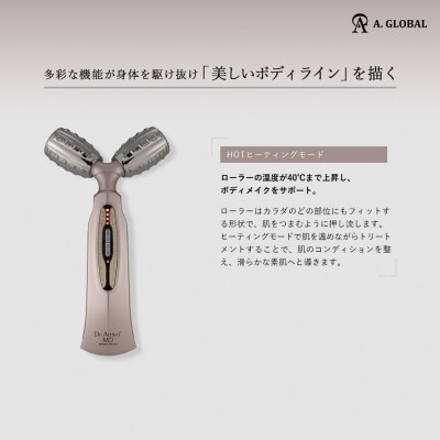 Dr.Arrivo MD Premium マッサージジェルセット 日本製 高級美顔器