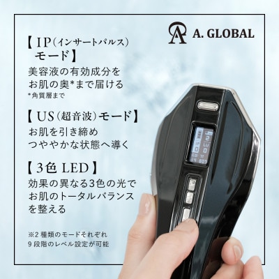DR.HOME Sonic マッサージジェルセット 日本製 高級 光美容器
