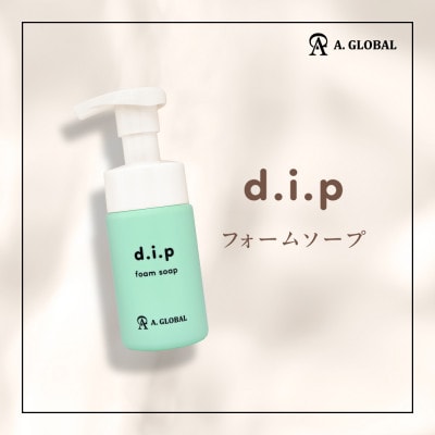 d.i.p フォームソープ　(フェムケア 美容 スキンケア)