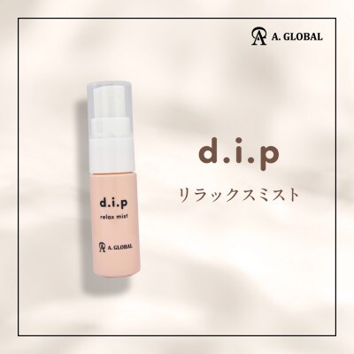 d.i.p リラックスミスト　(フェムケア 美容 スキンケア)