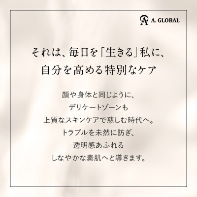 d.i.p リラックスミスト　(フェムケア 美容 スキンケア)