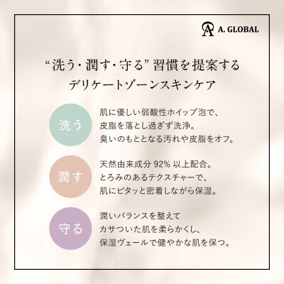 d.i.p リラックスミスト　(フェムケア 美容 スキンケア)