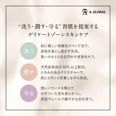 d.i.p モイスチャーセラム　(フェムケア 美容 スキンケア)