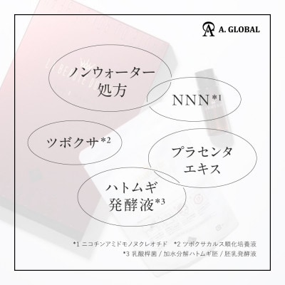 ROI ファーストマスク　(美容 スキンケア)