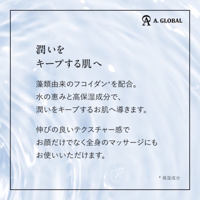 WMT GLOW UP GEL　(美容 スキンケア)