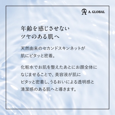 WMT GLOW UP SERUM　(美容 スキンケア)