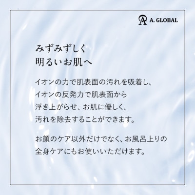 WMT CLEAR SKIN MIST　(美容 スキンケア)