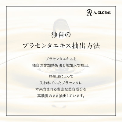 WMT PLACENTA CLAY WASH　(美容 スキンケア)