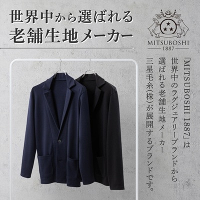 【MITSUBOSHI 1887】オンラインストアクーポン(6,000円分)