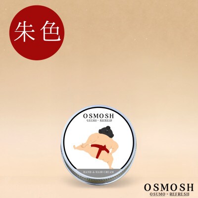 OSMOSH(オスモッシュ)　【四股】 ハンド&ヘアクリーム 30g　朱色