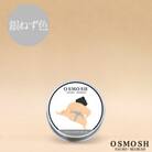 OSMOSH(オスモッシュ)　【四股】 ハンド&ヘアクリーム 30g　銀ねず色