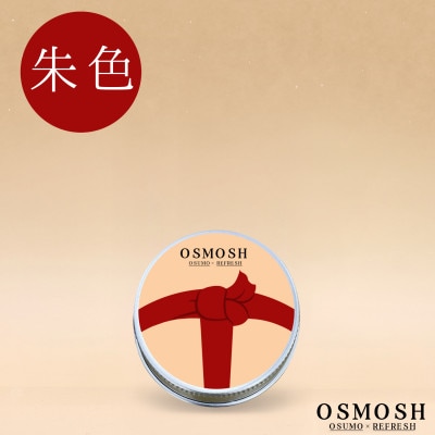 OSMOSH(オスモッシュ)　【結び目】 ハンド&ヘアクリーム 30g　朱色