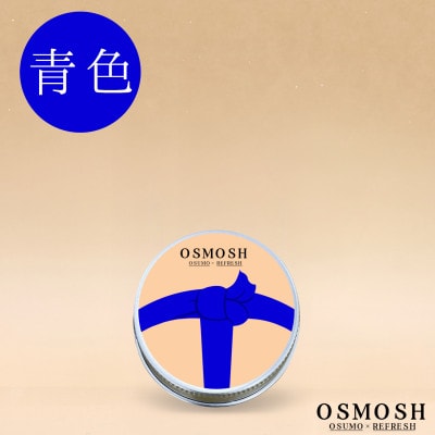 OSMOSH(オスモッシュ)　【結び目】 ハンド&ヘアクリーム 30g　青色