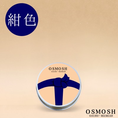 OSMOSH(オスモッシュ)　【結び目】 ハンド&ヘアクリーム 30g　紺色