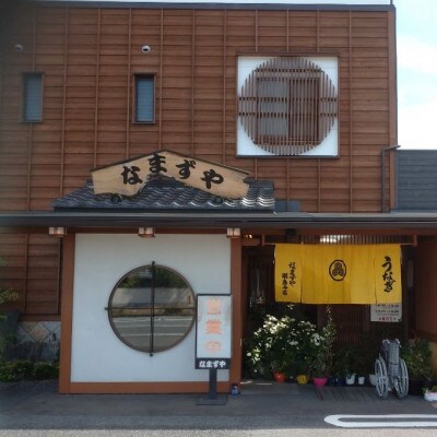 九州産うなぎ蒲焼　3尾〈計約360g〉