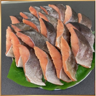 【訳あり】北海道産 銀鮭 切り身 約1kg 冷凍