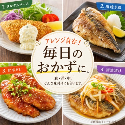【骨取り】メルルーサ 切り身 でんぷん粉付き 60g×10切 学校給食使用