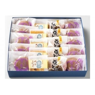 黄金堂のふるさとセット(どら焼き各種)　合計20個