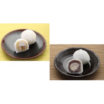 シャリッ!!と葛バー&いっぺん食べてみや～!!生クリーム大福・フルーツ大福セット