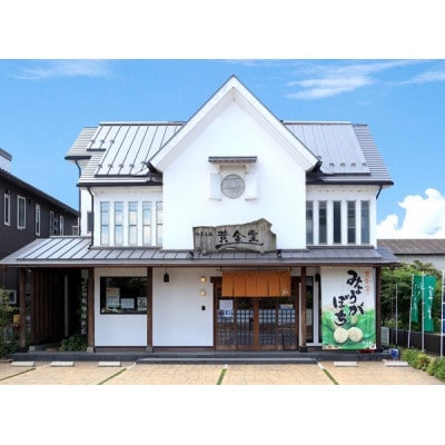 杵つき切り餅(高山市産「たかやまもち」使用)　72個セット