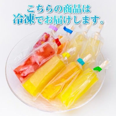 レビューキャンペーン実施中!シャリッ!!と葛バー(8本セット) パイナップル