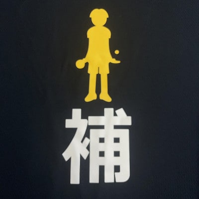 JTTA公認　卓球ユニフォーム【男女兼用(ドライ):Sサイズ】プレイヤー　補　ブラック