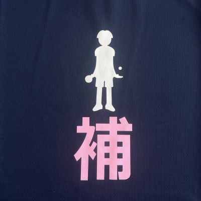 JTTA公認　卓球ユニフォーム【男女兼用(ドライ):Lサイズ】プレイヤー　補　ネイビー