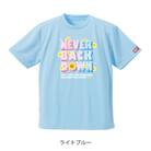 JTTA公認　卓球ユニフォーム【男女兼用(ドライ):Sサイズ】ネバーバックダウンB　ライトブルー