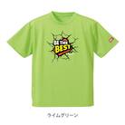 JTTA公認　卓球ユニフォーム【男女兼用(ドライ):140サイズ】ビーザベスト　ライムグリーン