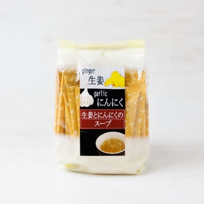 生姜とにんにくのスープ計150g