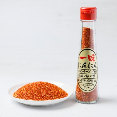 一味にんにく 3本セット