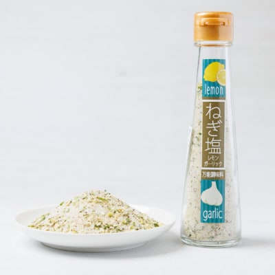 ねぎ塩レモンガーリック 1本