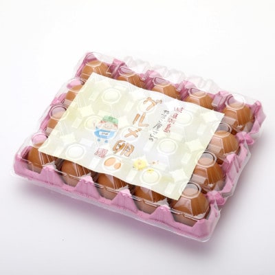 吉川養鶏のグルメ卵　Lサイズ20個(割れ保証4個含む)羽島観光協会推奨【はしまブランド】認定品　冷蔵