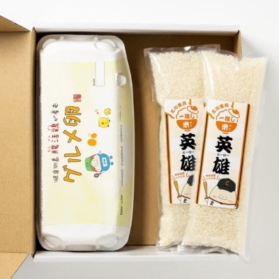 極上!卵かけご飯(TKG) 新鮮吉川養鶏のグルメ卵10個、米ヒーロー(単一原料米2合×2本)セット