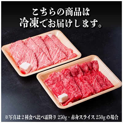 飛騨牛 霜降り・赤身スライス 2kg(すき焼き・しゃぶしゃぶ)